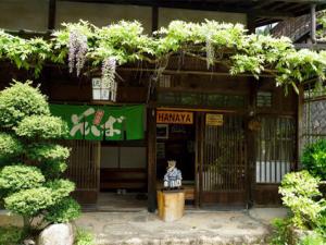 ryokan thumbnail